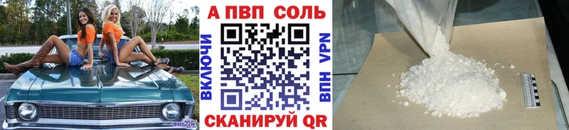APVP VHQ  Гаджиево 