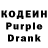 Кодеиновый сироп Lean напиток Lean (лин) Flor Villafane