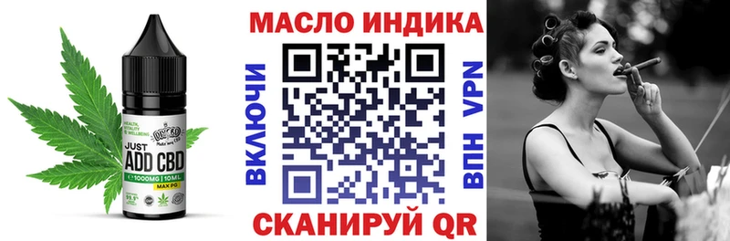 Печенье с ТГК конопля  MEGA вход  Гаджиево 