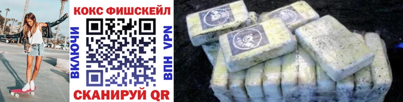 что такое наркотик  MEGA зеркало  Cocaine VHQ  Гаджиево 