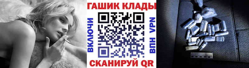 хочу Гаджиево ГАШ hashish