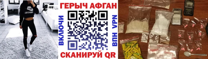 ссылка на мегу зеркало  Гаджиево  ГЕРОИН Афган  где продают  