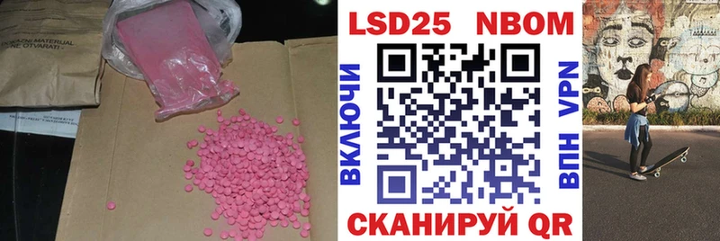 маркетплейс формула  Гаджиево  ЛСД экстази ecstasy 