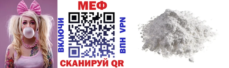 как найти закладки это телеграм Мефедрон кристаллы Гаджиево