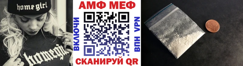 МЕТАМФЕТАМИН витя  Гаджиево 