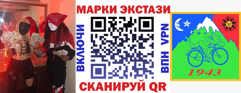Марки 25I-NBOMe 1500мкг  цена наркотик  Гаджиево 